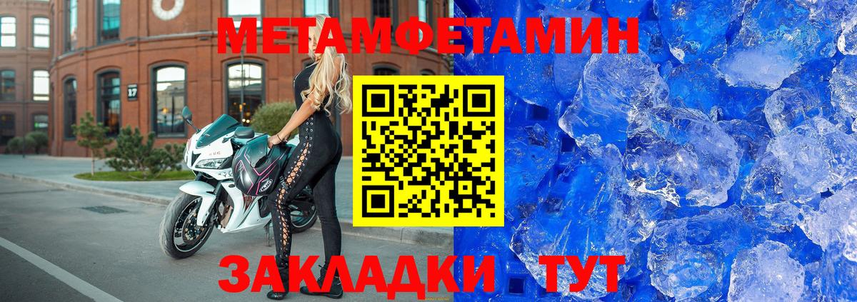 Тутаев  АМФ  Вход с VPN  Амфетамин Premium 