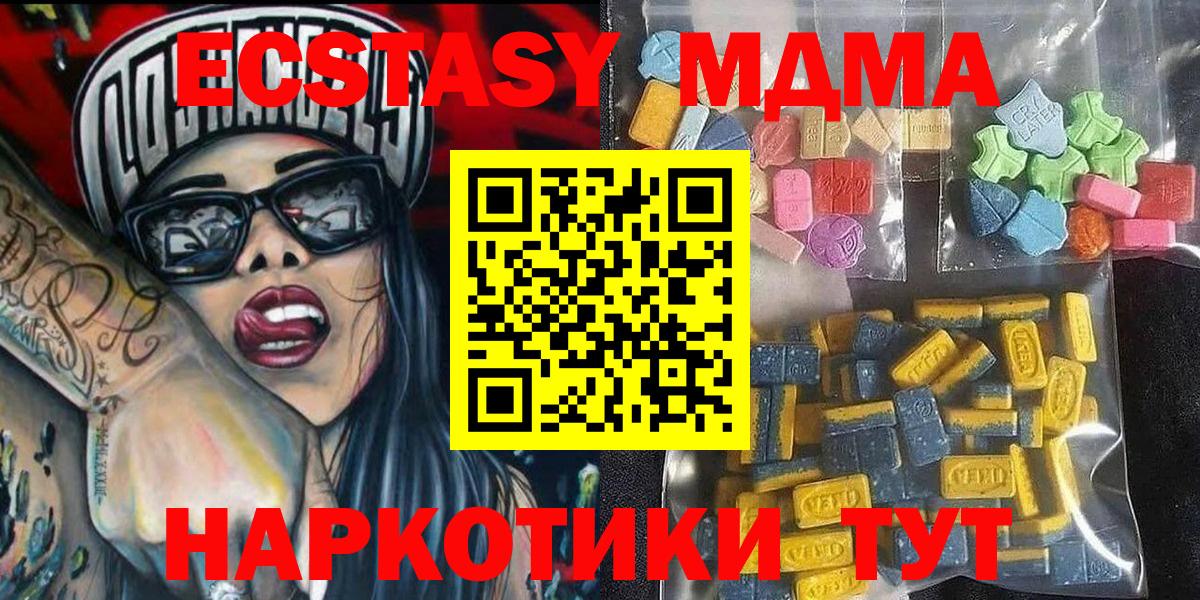 Тутаев  купить  сайты  Вход с VPN  ЭКСТАЗИ DUBAI 