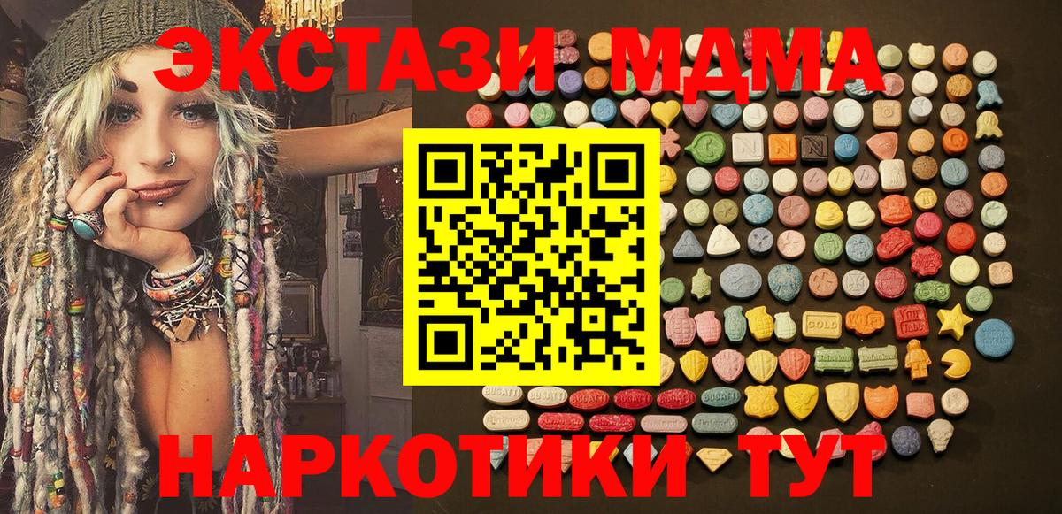Ecstasy Punisher Тутаев