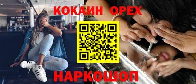 дурь Ликино-Дулёво