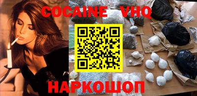 каннабис Ливны