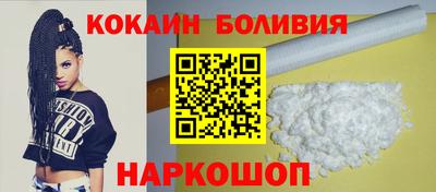 каннабис Ливны