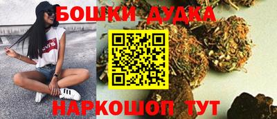 дурь Ликино-Дулёво