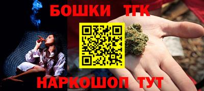 каннабис Ливны