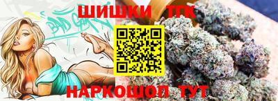 каннабис Ливны