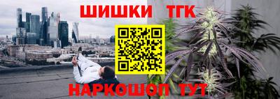 каннабис Ливны