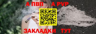 каннабис Ливны