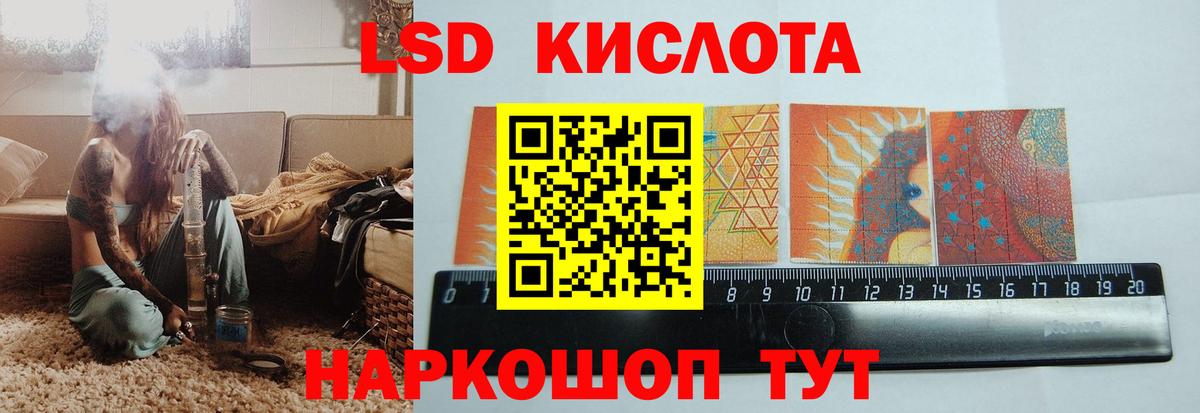 Тутаев  Лсд 25 экстази  Вход с VPN  МЕГА сайт  LSD-25 экстази ecstasy  Лсд 25 экстази кислота 